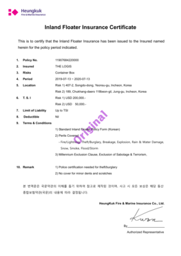 동산보험영문가입증명서